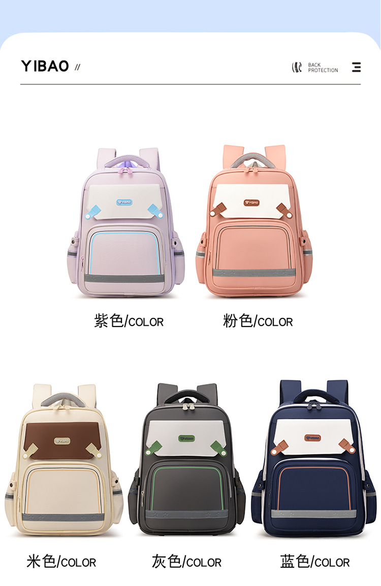 Kids bag