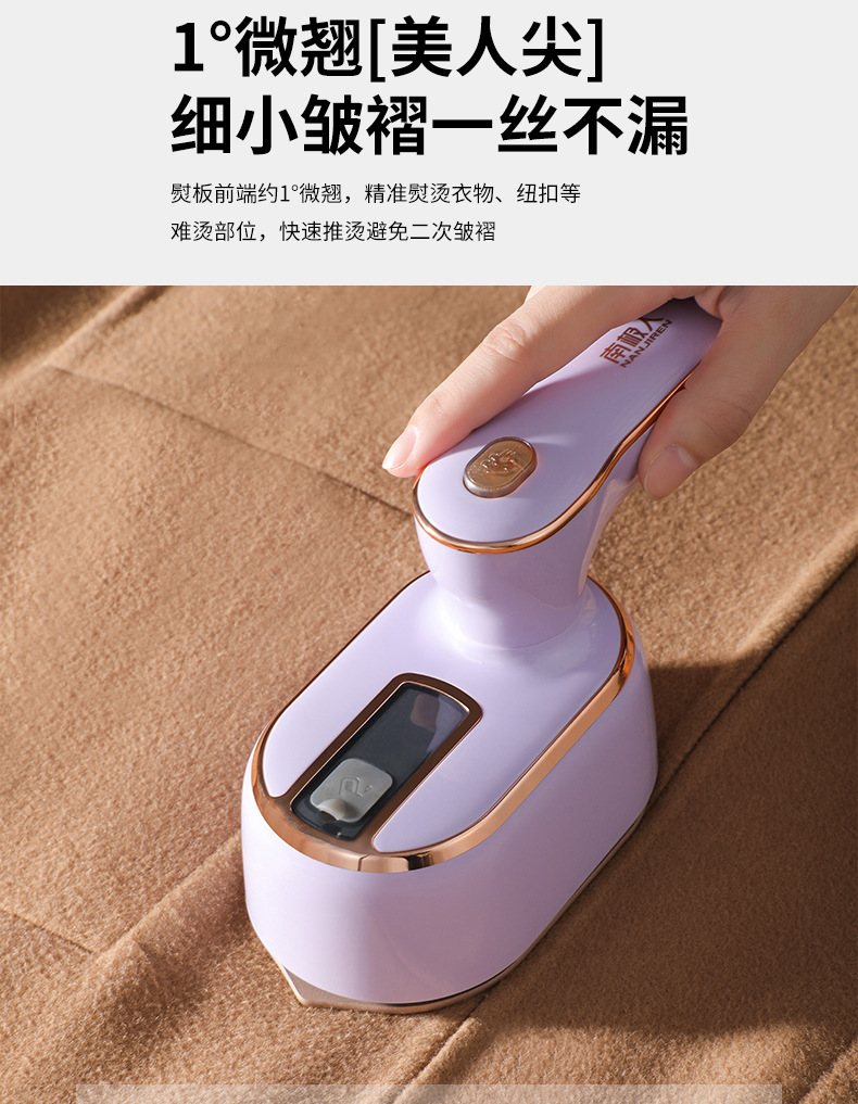 Hand iron