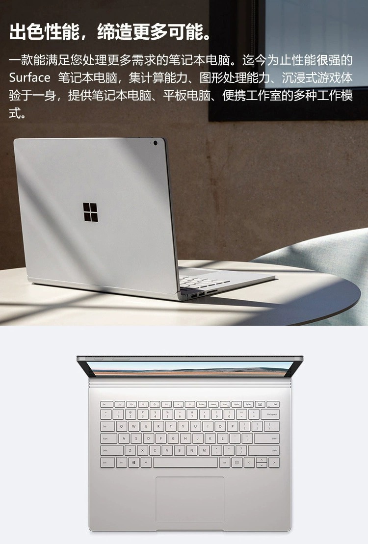 Surface 7 Pro