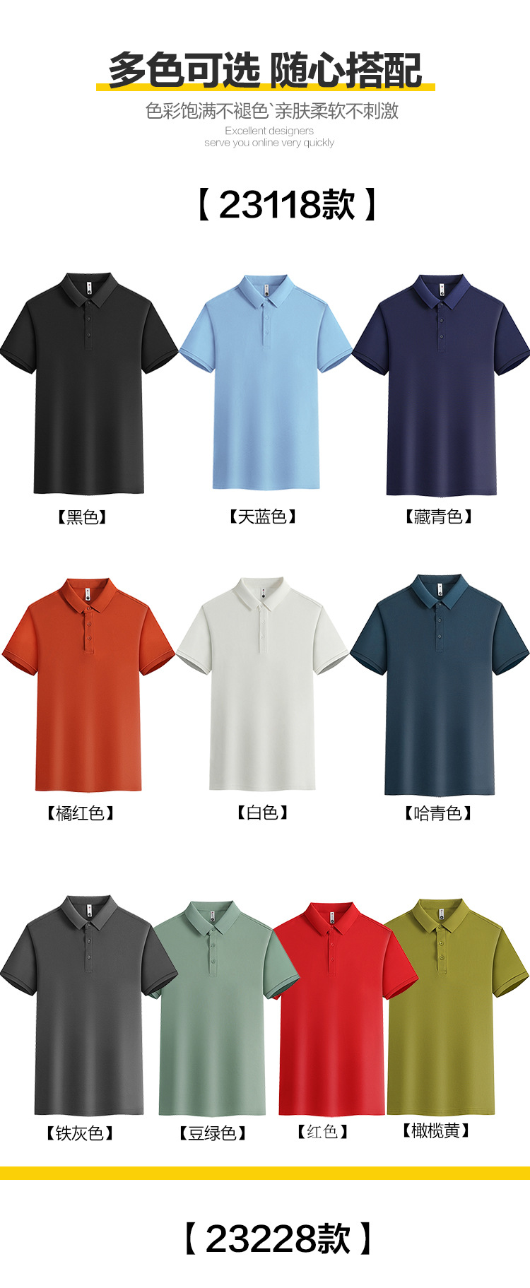 Polo top
