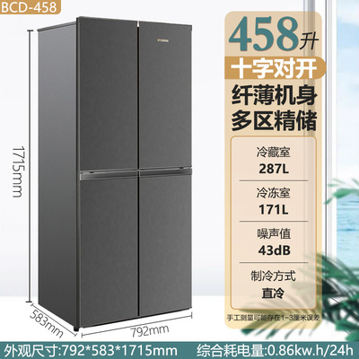 Double Door Fridge