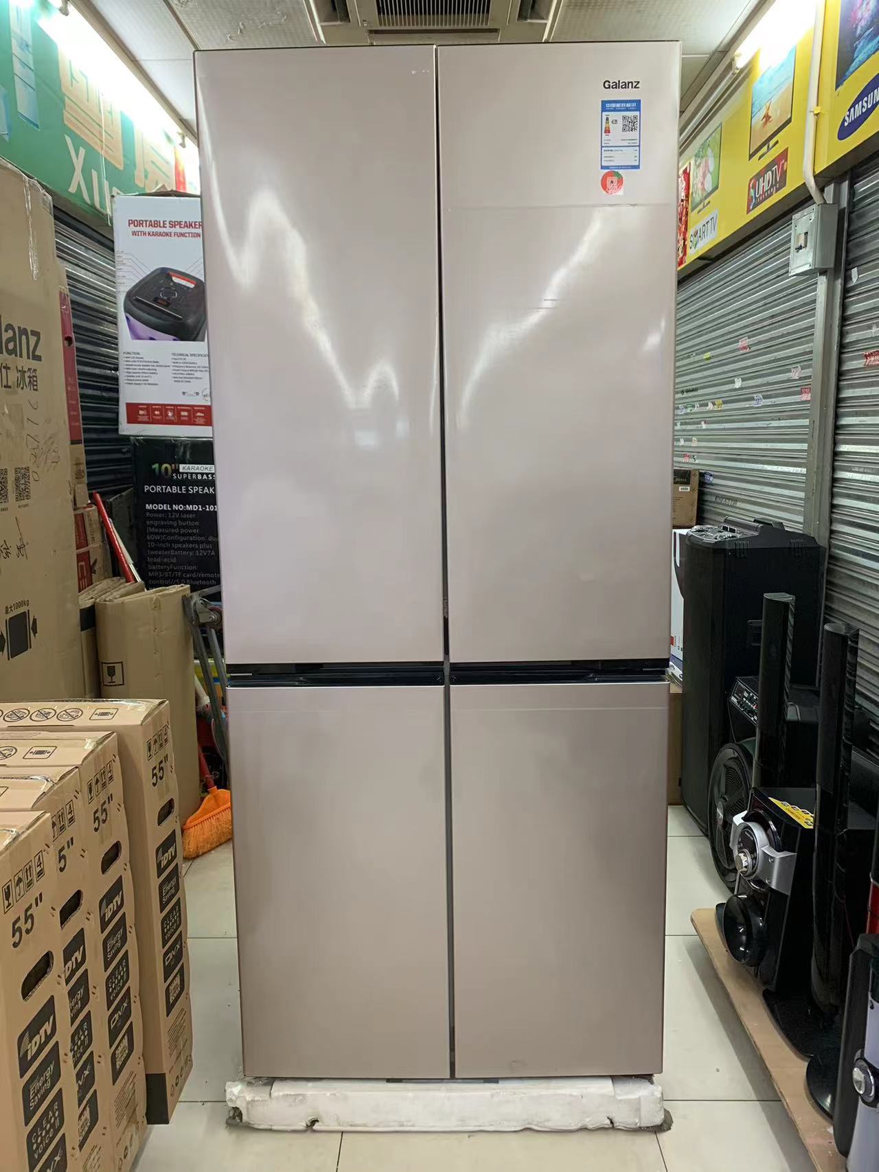 Samsung fridge